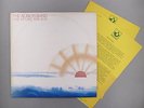 Albion Band - Rise Up Like The Sun - NM A1/B1 UK 1st + Press Release -12