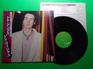 SID VICIOUS SID SINGS Japanese Vinyl Record LP W/ OBI & Insert VIP6987
