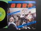 GENERATION X WILD YOUTH JAPAN 7inch BILLY IDOL