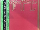 Beck, Bogert & Appice - Beck, Bogert & Appice Li Vinyl Schallplatte - 120783
