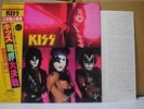 KISS / MUSIC FROM THE ELDER - Japan G/F w/Insert Obi