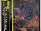 JUDAS PRIEST SAD WINGS OF DESTINY GULL VIP-6553 JAPAN LP OBI