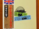Beatles / AT HOLLYWOOD BOWL / Toshiba-EMI - JAPAN / OBI