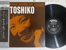 TOSHIKO AKIYOSHI MANY SIDES OF TOSHIKO VERVE MV 2567 Japan OBI Mono Vinyl LP
