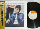 BOB DYLAN HIGHWAY 61 REVISITED CBS/SONY 25AP 273 Japan OBI Vinyl LP