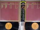 JEFF BECK, TIM BOGERT & CARMINE APPICE LIVE EPIC ECPJ-5,6 Japan OBI Vinyl 2LP
