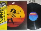 ELF TRYING TO BURN THE SUN SAFARI MWX 4030 Japan OBI Vinyl LP