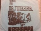RASMAMRA  Aussie PROG Rock 