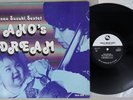 ISAO SUZUKI SEXTET AKO'S DREAM THREE BLIND MICE TBM-2576 Japan Vinyl LP