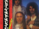 Slade 1973 Sladest (MP 2342) LP Vinyl (Japan) Promo