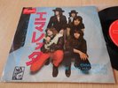 DEEP PURPLE EMMARETTA JAPAN Orig 7 BLACKMORE JON LOAD NICK SIMPER ROD EVANS