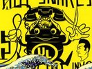 HOT SNAKES SUICIDE INVOICE SWAMI RECORDS VINYLE NEUF NEW VINYL LP