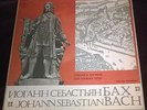 VICTOR PIKAISEN - BACH COMPLETE SONATAS & PARTITAS 3LP MELODIYA PIKAIZEN NM RARE