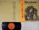 RAINBOW LONG LIVE ROCK'N' ROLL POLYDOR MPF 1156 Japan OBI Vinyl LP