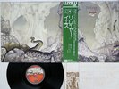 YES RELAYER WARNER P-8530 Japan OBI Vinyl LP