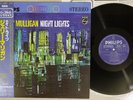 GERRY MULLIGAN NIGHT LIGHTS PHILIPS EVER-1014 Japan OBI Vinyl LP