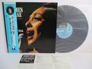CARMEN McRAE woman talk LP Vinyl JAPAN CENTURY MAINSTREAM 20EL5008 OBI STEREO