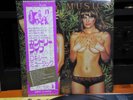 ROXY MUSIC COUNTRY LIFE JAPAN Orig LP w/OBI Bryan Ferry Manzanera Eddie Jobson