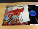 Rollins, Coltrane. Griffin SAXOPHONE REVOLT Compilation RIVERSIDE RLP-12-284 NM