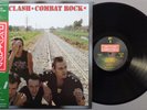 THE CLASH 'Combat Rock' 1982 Japanese vinyl LP w/insert, OBI & foldout poster