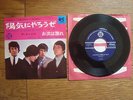 THE KINKS Everybody Is Gonna Be Happy JAPAN 7