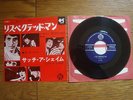 THE KINKS A Well Respected Man JAPAN 7
