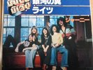 RARE IMPORT  Steve Perry/Journey Japan 1978 Lights/Wheel in the Sky 45