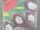 The Beatles Rubber Soul LP Alternate Cover Orange Vinyl Taiwan First Records