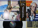 WISHBONE ASH FRONT PAGE NEWS MCA VIM-6143 Japan OBI Vinyl LP