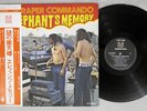 ELEPHANTS MEMORY SKYSCRAPER COMMANDO METROMEDIA YS-2533-MD Japan OBI Vinyl LP