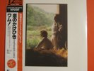 GEORGE MICHAEL WHAM EVERYTHING SHE WANTS JAPANESE 12