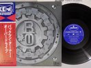 BACHMAN TUNER OVERDRIVE SAME MERCURY 4DX-56 Japan OBI 4Channel Vinyl LP