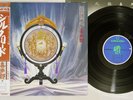 KITARO SILK ROAD CANYON JAPAN C25R0038 Japan OBI Vinyl LP