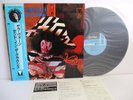 SARAH VAUGHAN send in the clowns LP JAPAN CENTURY MAINSTREAM 20EL5006 OBI STEREO