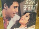 ADRIANO CELENTANO ER PIU' STORIA D'AMORE E DI COLTELLO LP CLAN BFML-LP 602