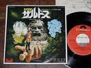 ZZEBRA Zardoz/Amusofi 7