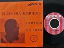 ELIAS DIA KIMUEZO 70's AFRO FOLK BEAT N'GOLA 45 PS 7 NGA.202 *KILUMBA*