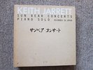 Sun Bear Concerts Recorded in Japan ECM 1100, 10LP Box, Keith Jarrett: