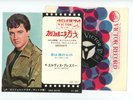 ELVIS PRESLEY 7