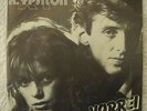 X. Ypsilon (Ix Ypsilon) - Vorrei (avere)   /  Austria-Press (Missprint) Rarität