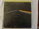 Pink Floyd Dark Side Of The Moon Mobile Fidelity