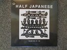 Half Japanese ?– Volume Two: 1987 - 1989 Vinyl LP Box Set