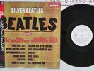 BEATLES SILVER TRIO AW-25020 Japan OBI Promo Mono Vinyl LP