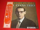 Bill Evans Trio / Portrait In Jazz / SMJ 6144 / JAPAN LP
