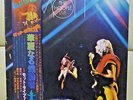 Japan 1st Edition LP   Mott The Hoople Live   Free Shipping