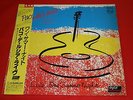 Paco De Lucia Sextet ?/ One Summer Night / 28PP-89 / JAPAN PROMO LP