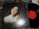 TERESA TENG-