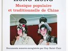 NM CHINA HONG KONG ethnic music field recordings france french alvares 821 LP