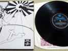 PRETTY THINGS, S.F. SORROW, 1968 MADE IN GREAT BRITAIN COLUMBIA LABEL STEREO LP.