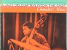 PAUL CHAMBERS CHAMBER'S MUSIC JAZZ WEST JWLP 7 US ORIGINAL 1st MONO DG FLAT